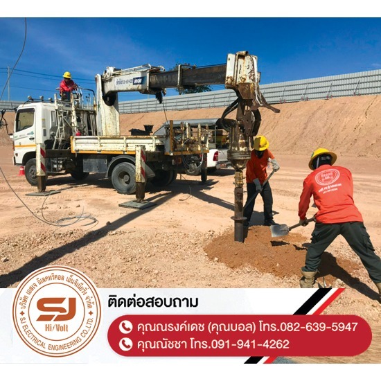 ผู้รับเหมาติดตั้งไฟฟ้าแรงสูง ชลบุรี - บริษัท เอสเจ อิเลคทริคอล เอ็นจิเนียริ่ง จำกัด - ผู้รับเหมาติดตั้งไฟฟ้าแรงสูง ชลบุรี  ติดตั้งไฟฟ้าแรงต่ำ ชลบุรี  รับปักเสาไฟ-พาดสายไฟแรงสูง  ปักเสาล่อฟ้า ราคา  ติดตั้งหม้อแปลงไฟฟ้า  รับรื้อถอนเสาไฟฟ้า-รื้อถอนสายไฟ ชลบุรี  งานตรวจสอบบำรุงอุปกรณ์ไฟฟ้าแรงสูง  รื้อถอน เสา สายไฟฟ้า งานชั่วคราว ระยอง  งานรื้อถอน-เพิ่มขนาดหม้อแปลง  ล้างไลน์ทำความสะอาดอุปกรณ์ไฟฟ้าแรงสูง ชลบุรี 